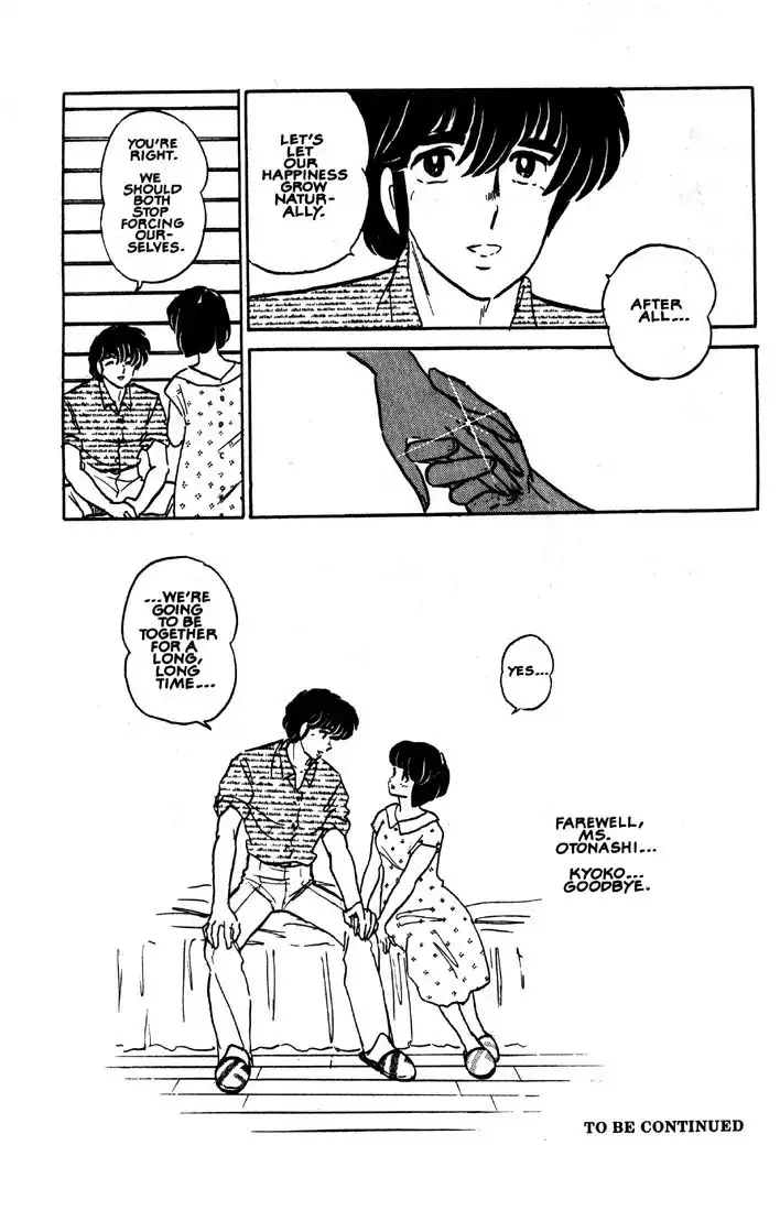 Maison Ikkoku Chapter 41 42